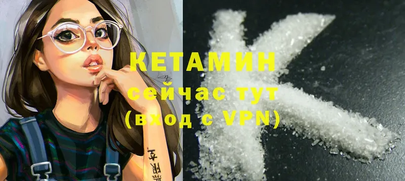 КЕТАМИН ketamine  Омск 